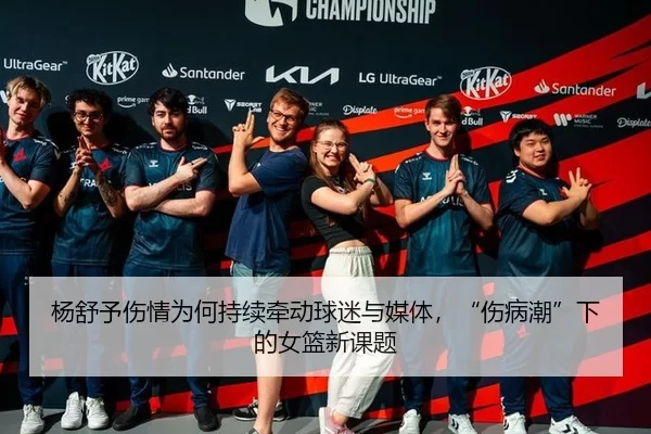 yang-shu-yu-shang-qing-wei-he-chi-xu-qian-dong-qiu-mi-yu-mei-ti-shang-bing-chao-xia-de-nv-lan-xin-ke-ti-2-423.jpg